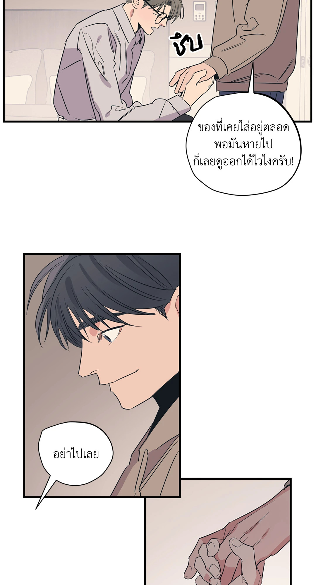 หน้า 29