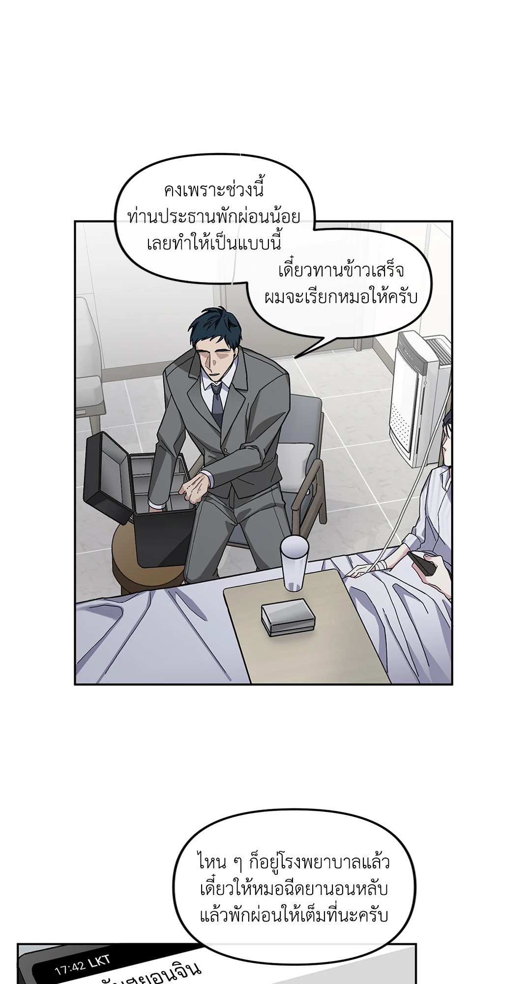 หน้า 16