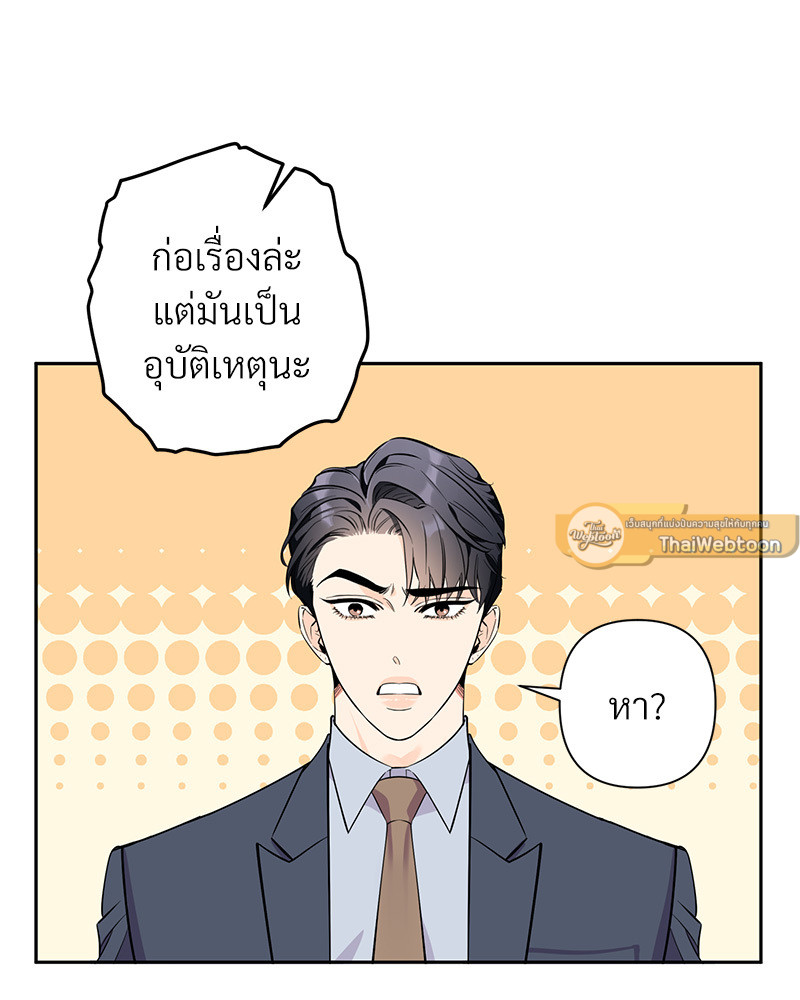 หน้า 61