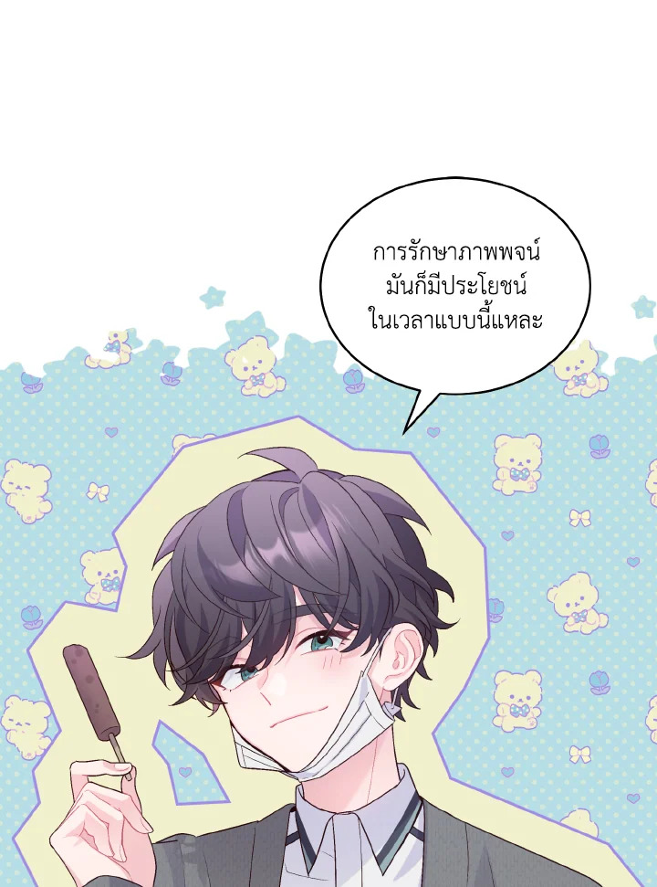 หน้า 55