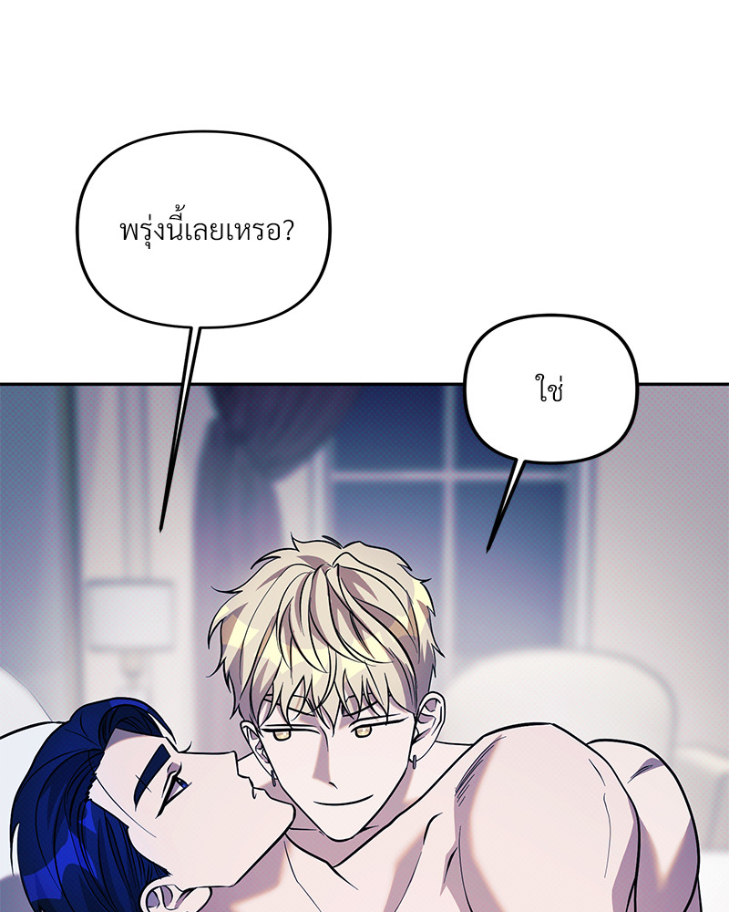 หน้า 104