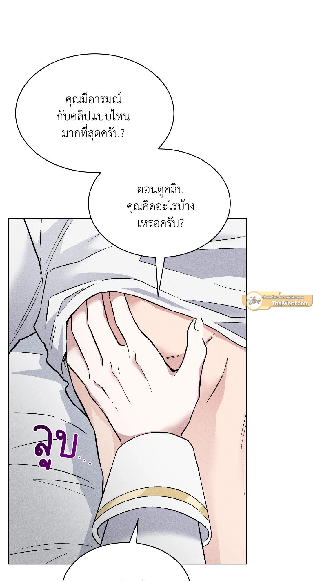 หน้า 82