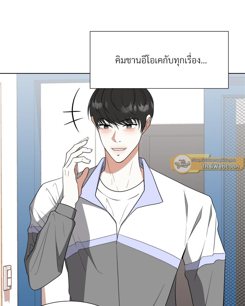 หน้า 97
