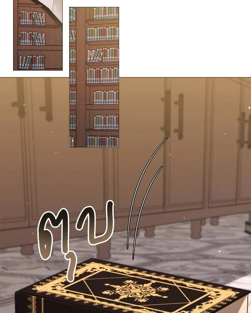 Hunter World’s Gardener คนสวนโลกฮันเตอร์ ตอนที่ 52 - รูปที่ 2