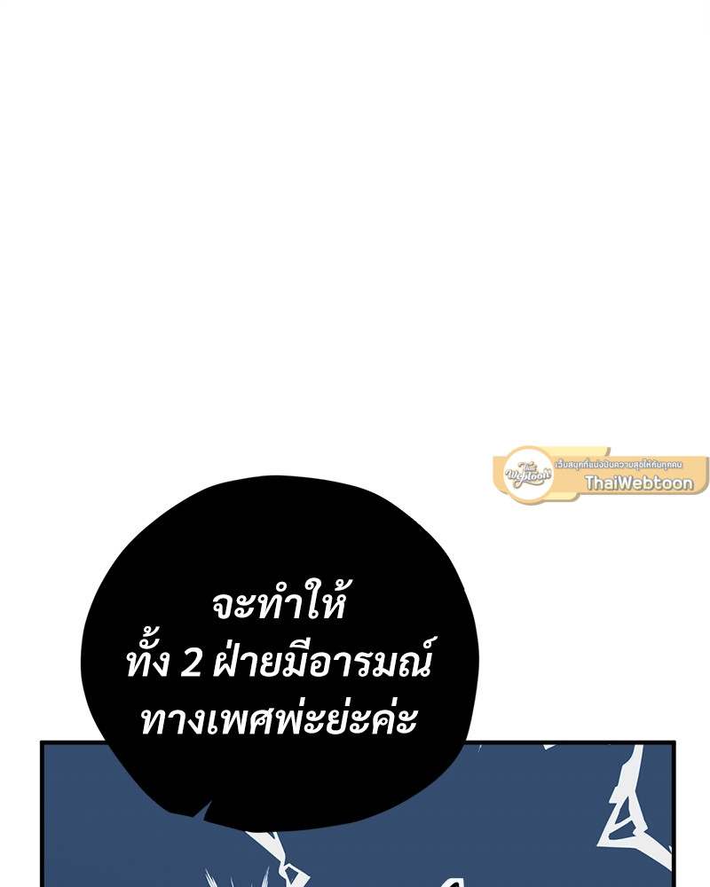 หน้า 113