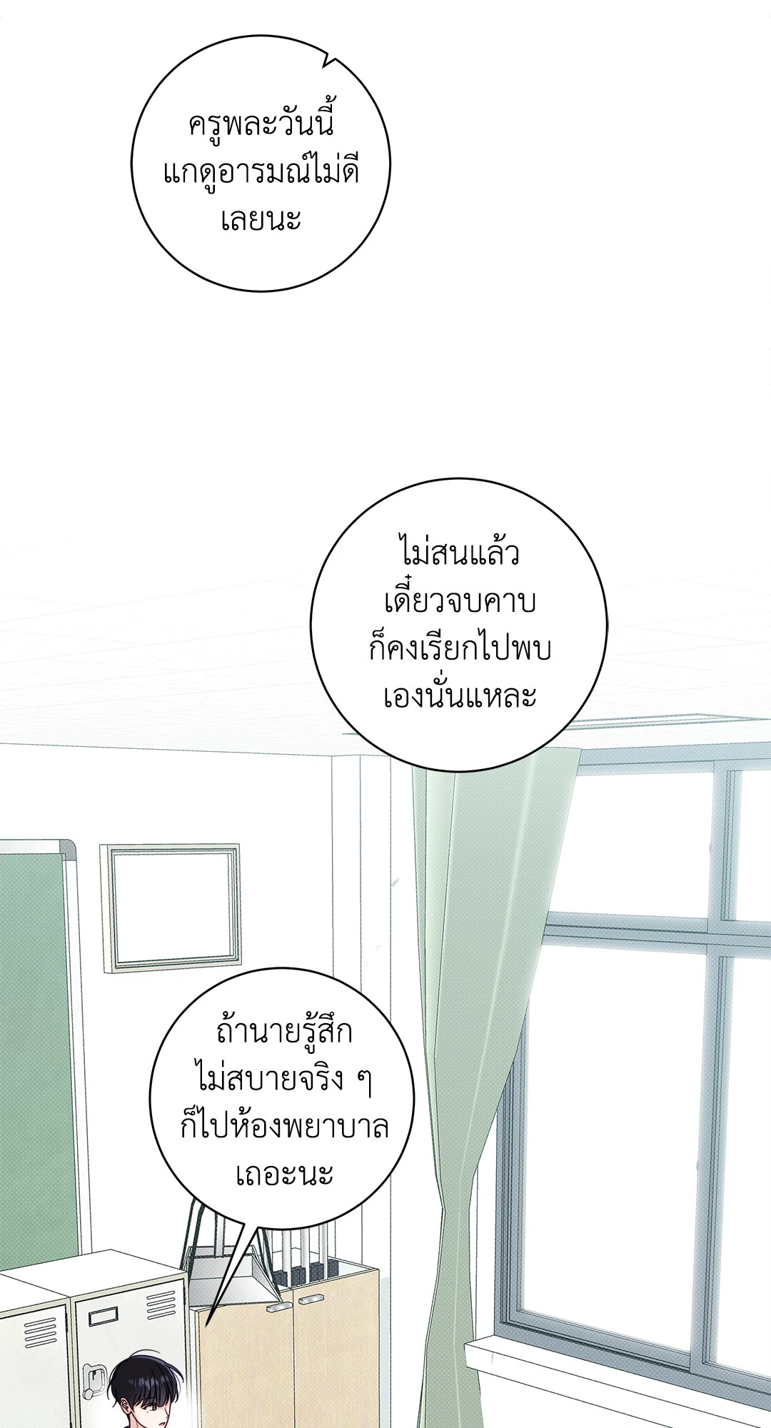 หน้า 53