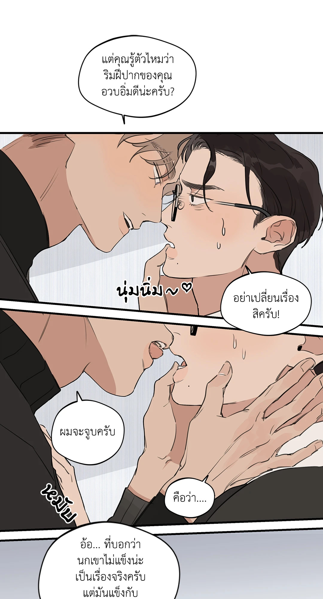 หน้า 18