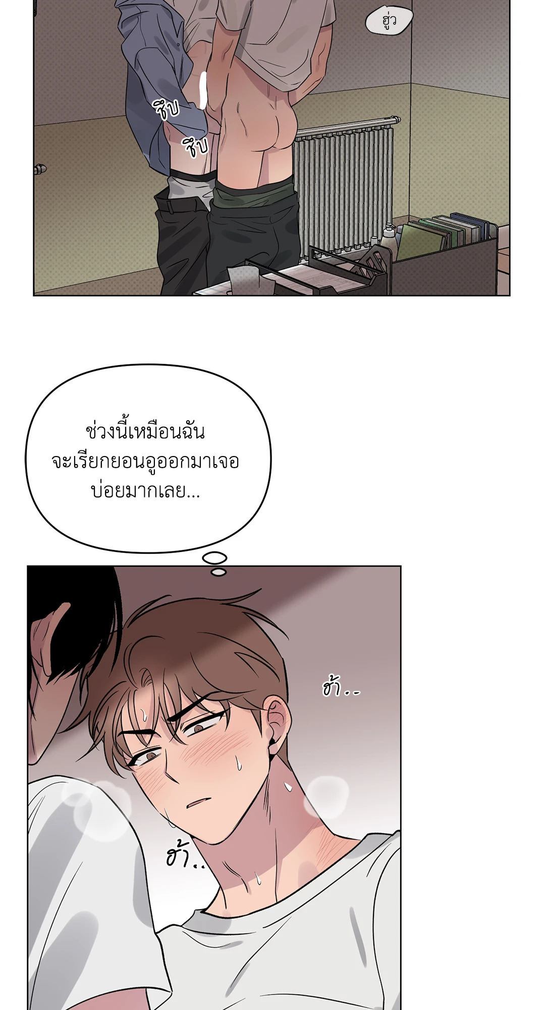 หน้า 38