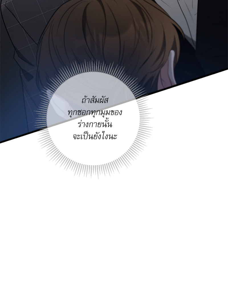 หน้า 75
