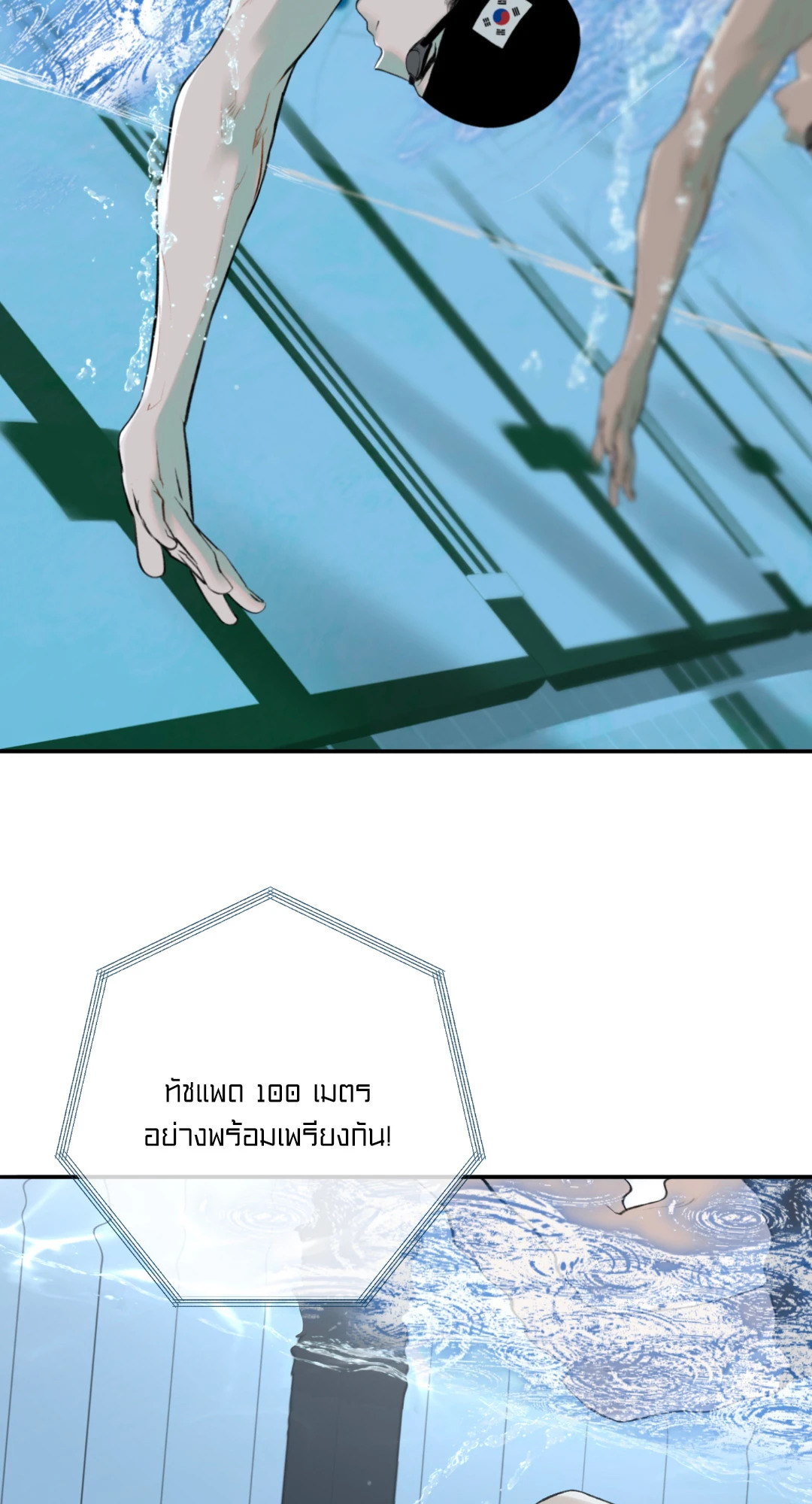 หน้า 98