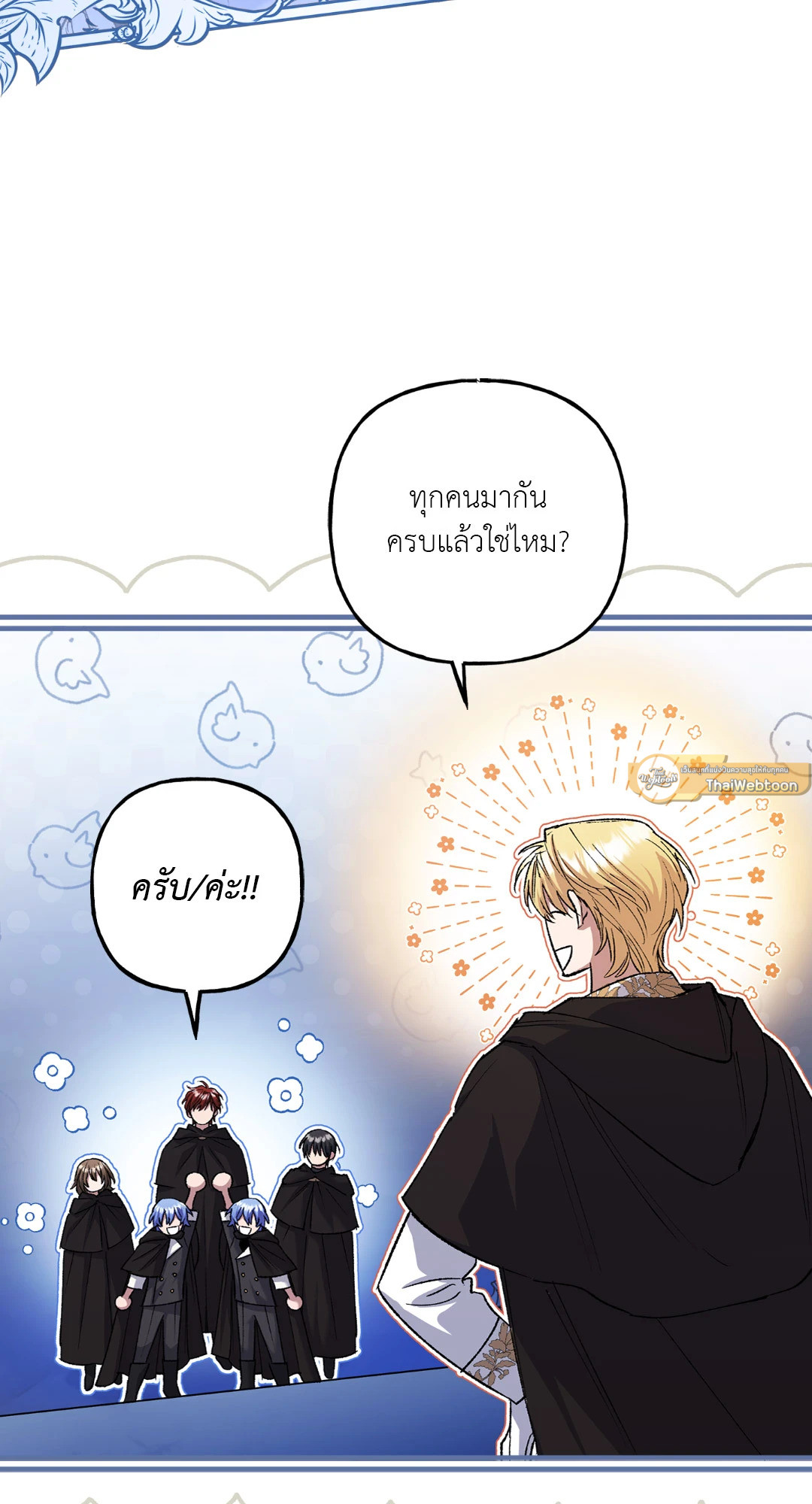 หน้า 56