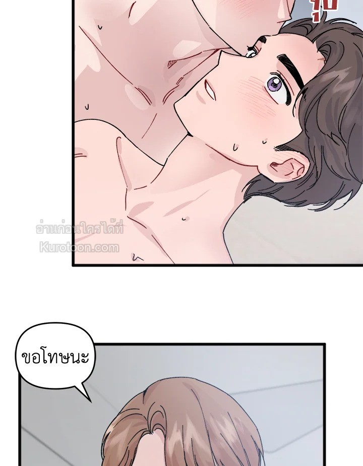 หน้า 81