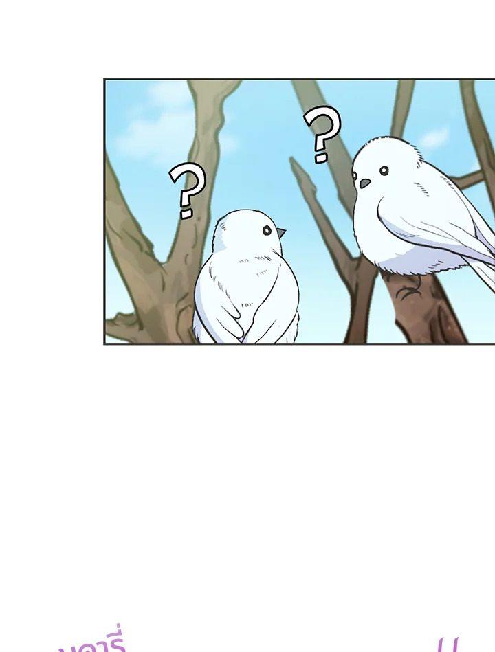 ช่างสามีเถอะ ฉันขอหาเงินดีกว่า | Forget About My Husband, I'd Rather Go Make Money ตอนที่ 43 - รูปที่ 2