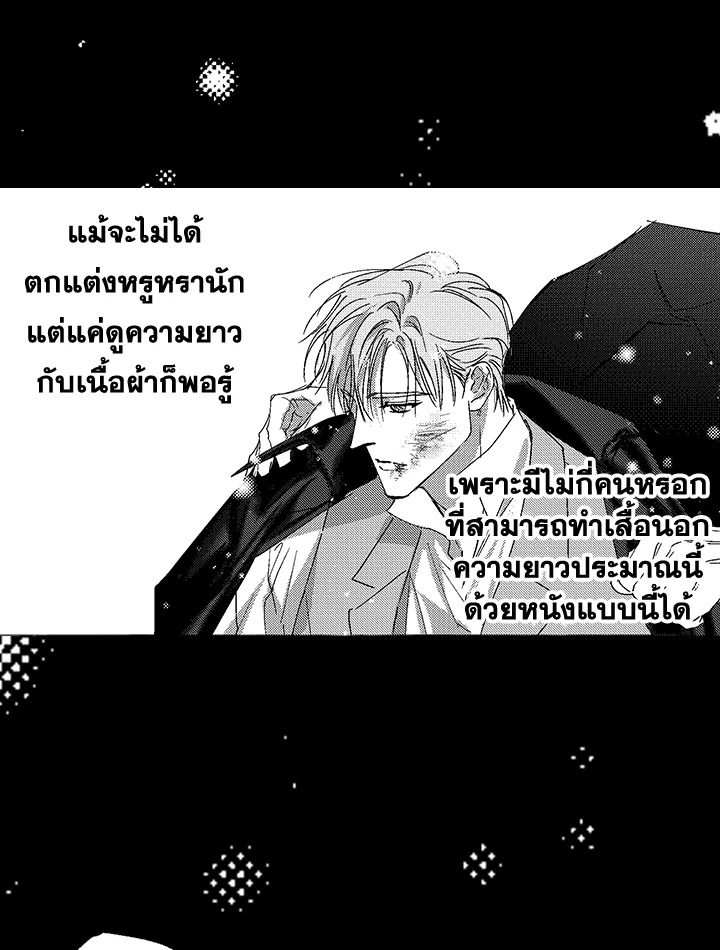 หน้า 78