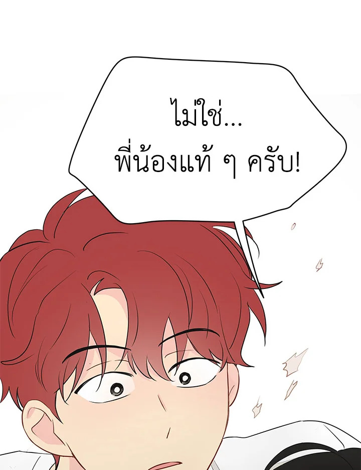 หน้า 90