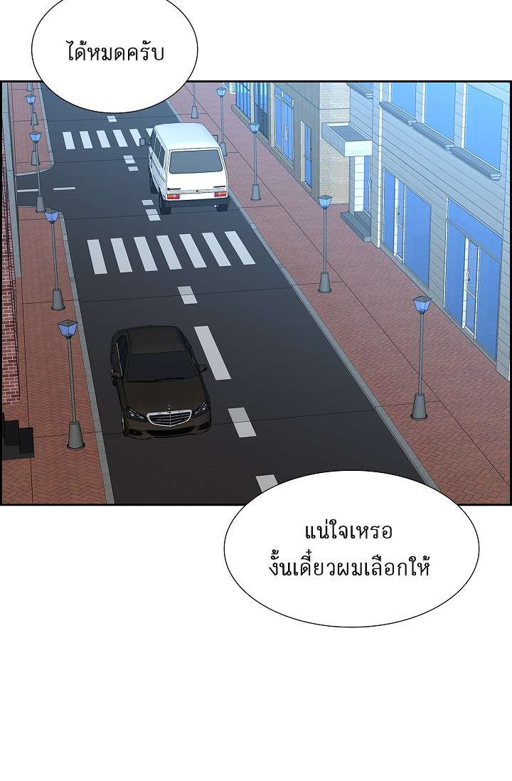 หน้า 55