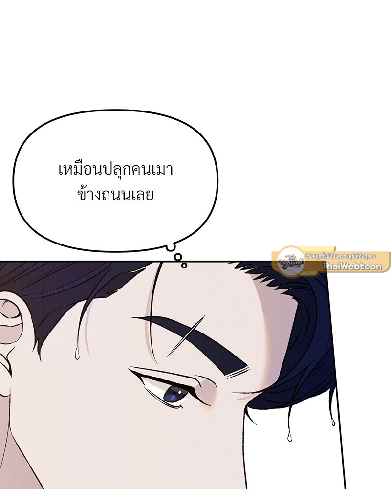 หน้า 98