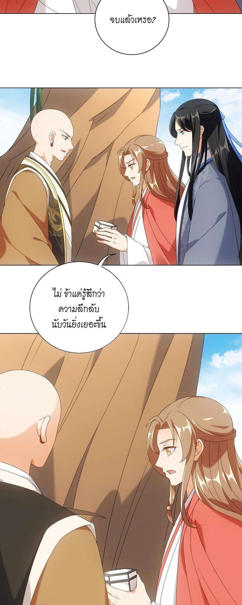 หน้า 27