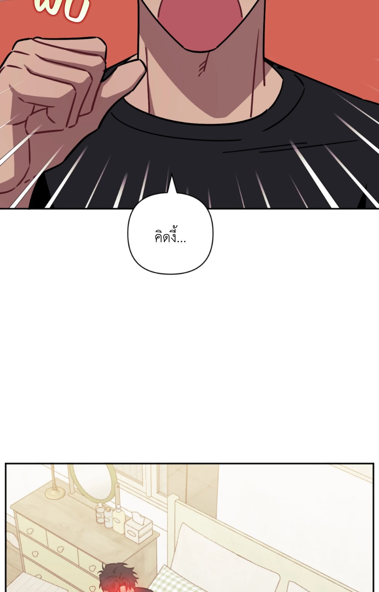 หน้า 92