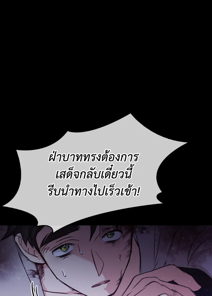 หน้า 136