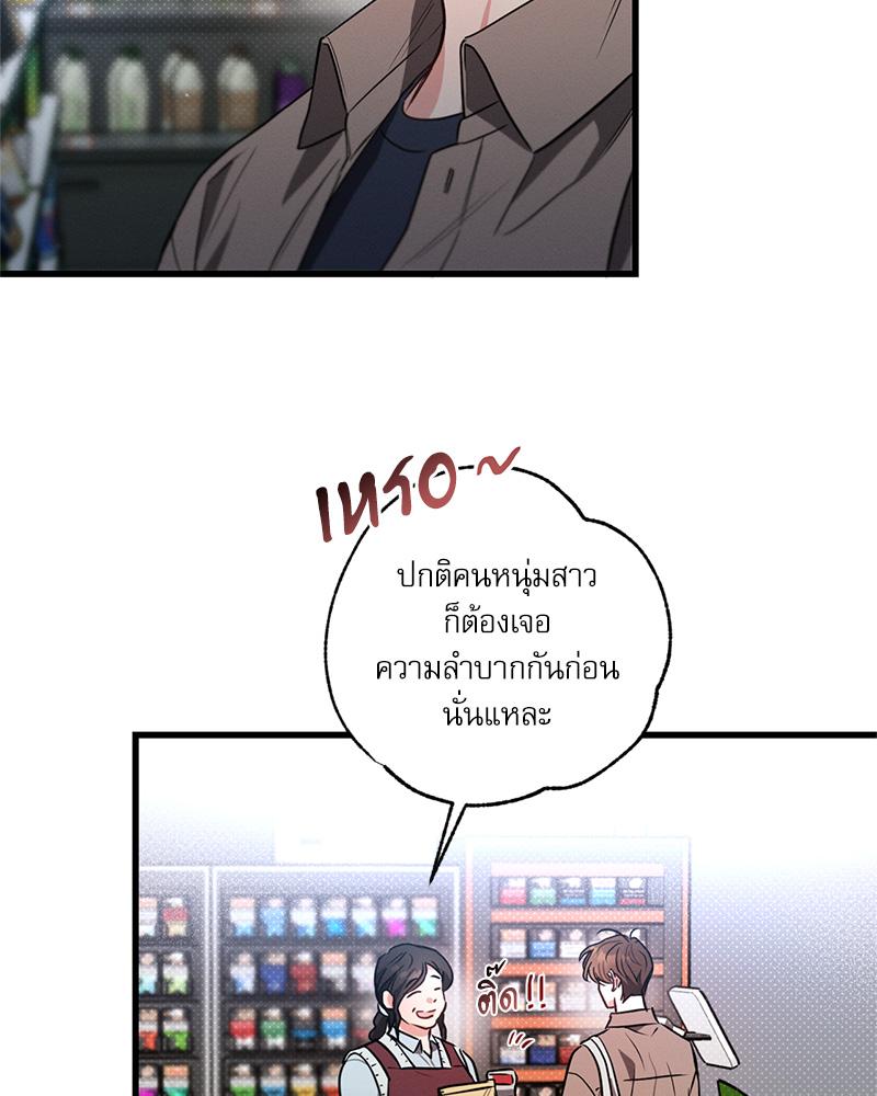 หน้า 63