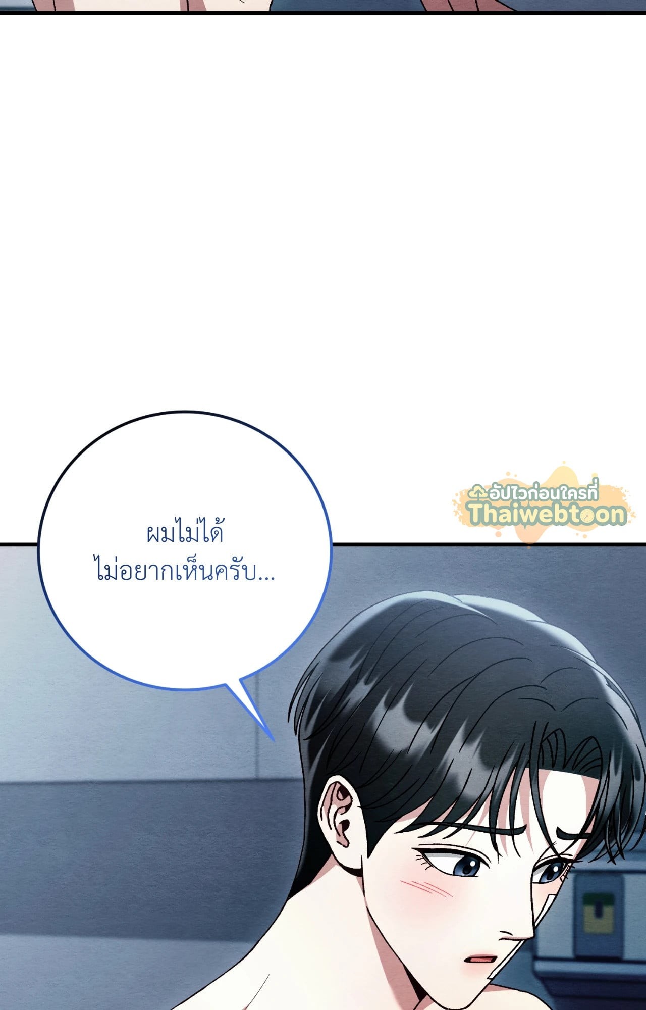 หน้า 79