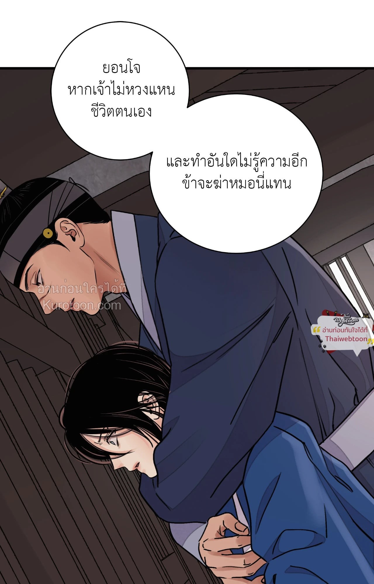 หน้า 68