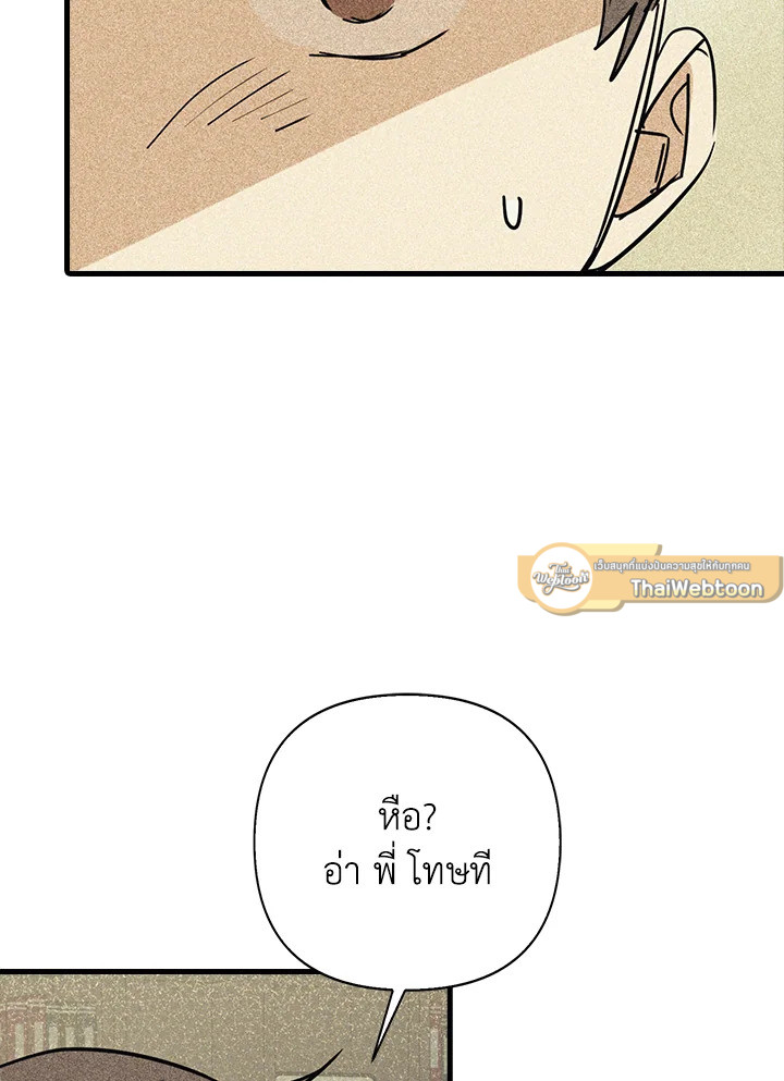 หน้า 81