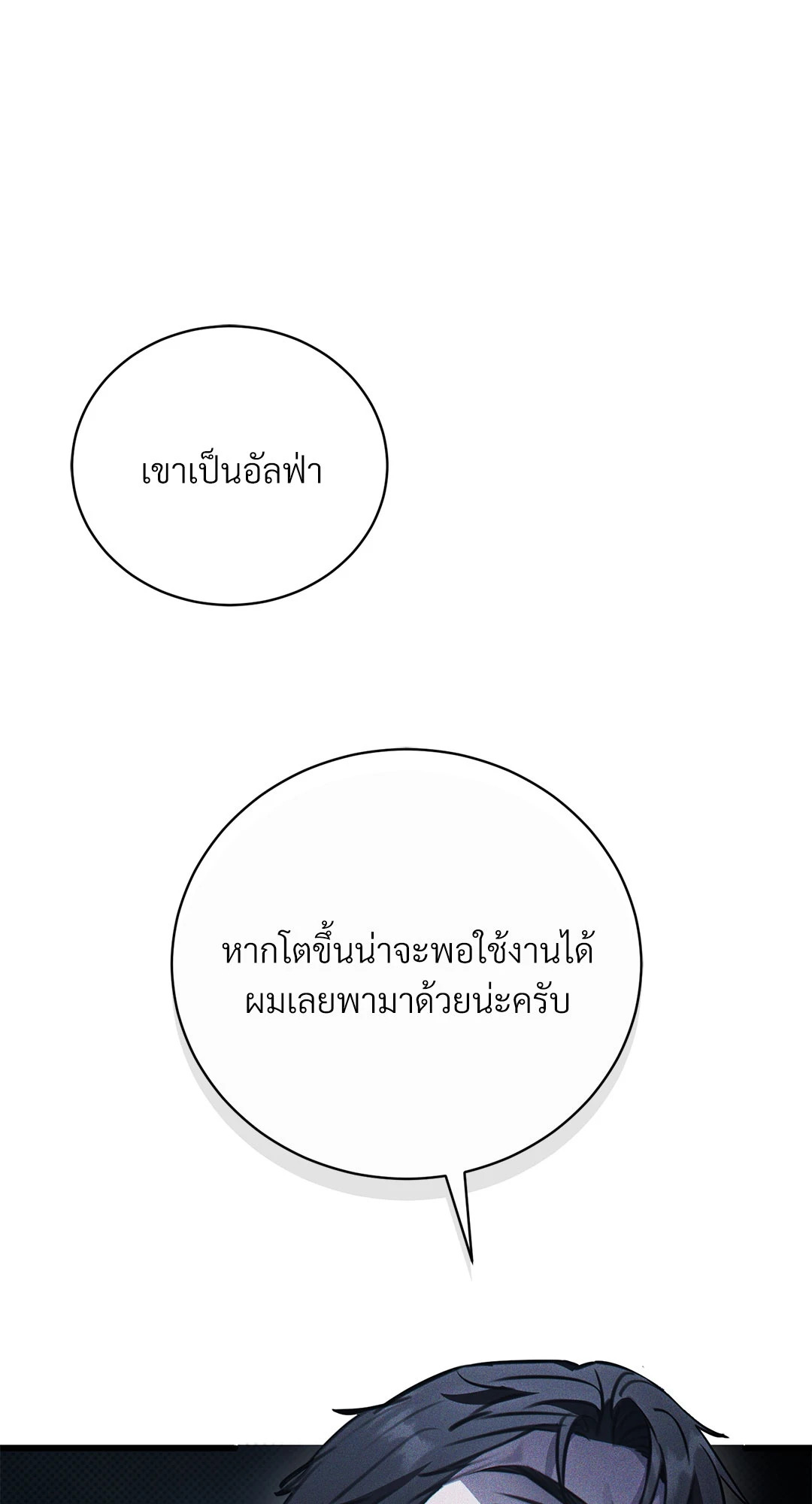 หน้า 85