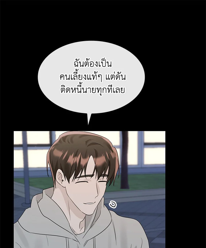 หน้า 69