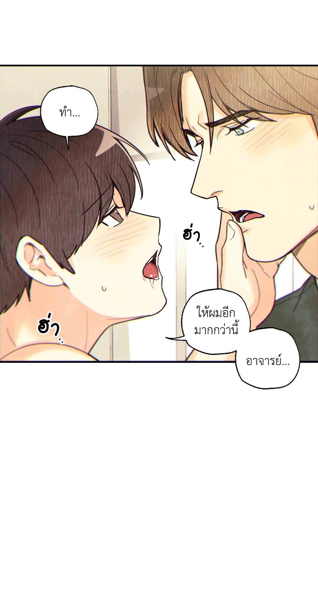 หน้า 50