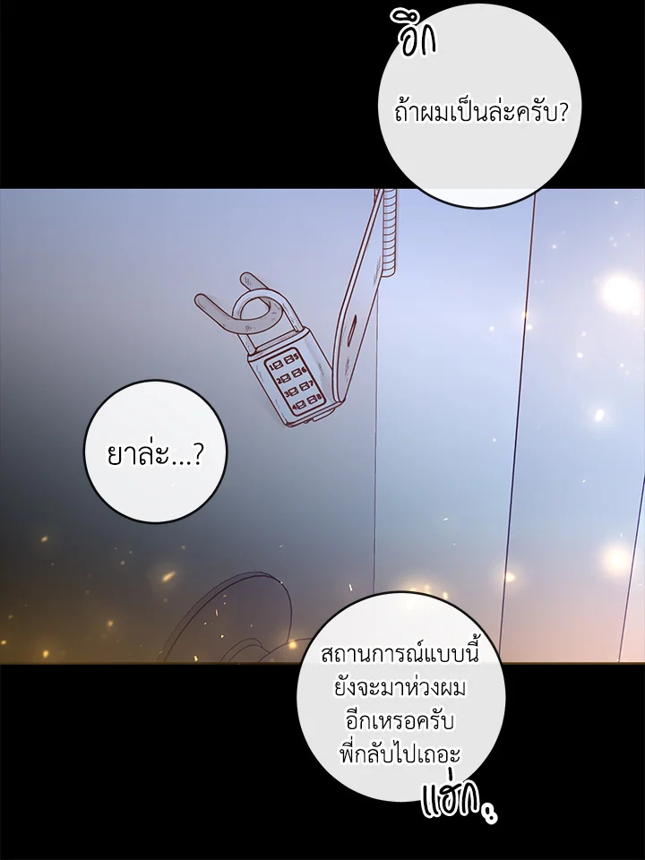 หน้า 105