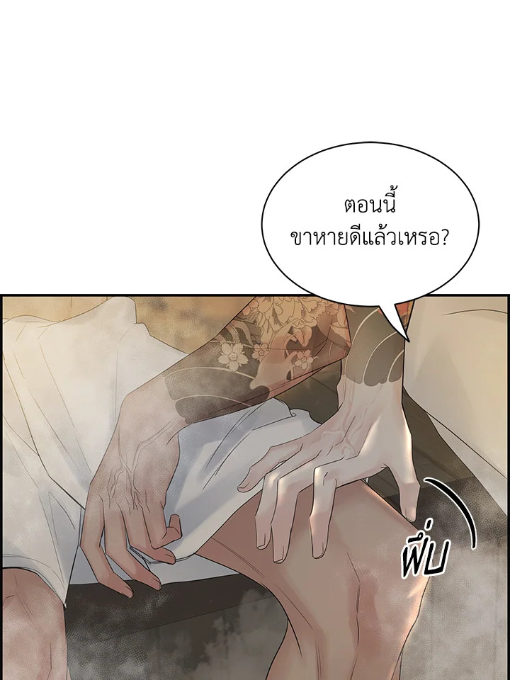 หน้า 84