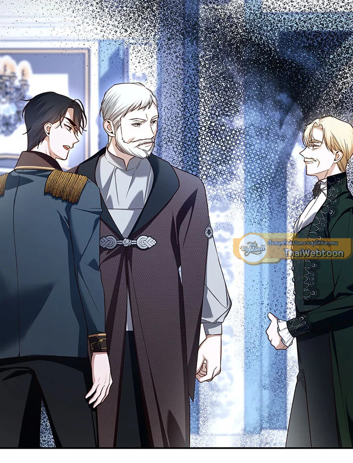 วิธีซ่อนทายาทของจักรพรรดิ | How to Hide the Emperor's Child ตอนที่ 68 - รูปที่ 2