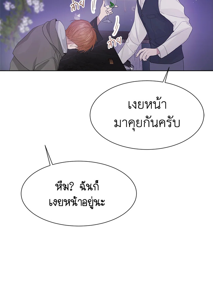 หน้า 79