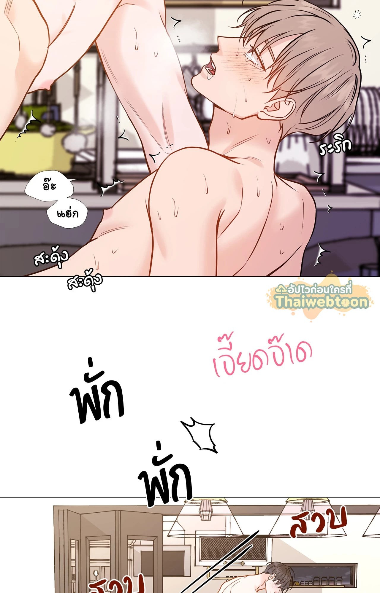 หน้า 35