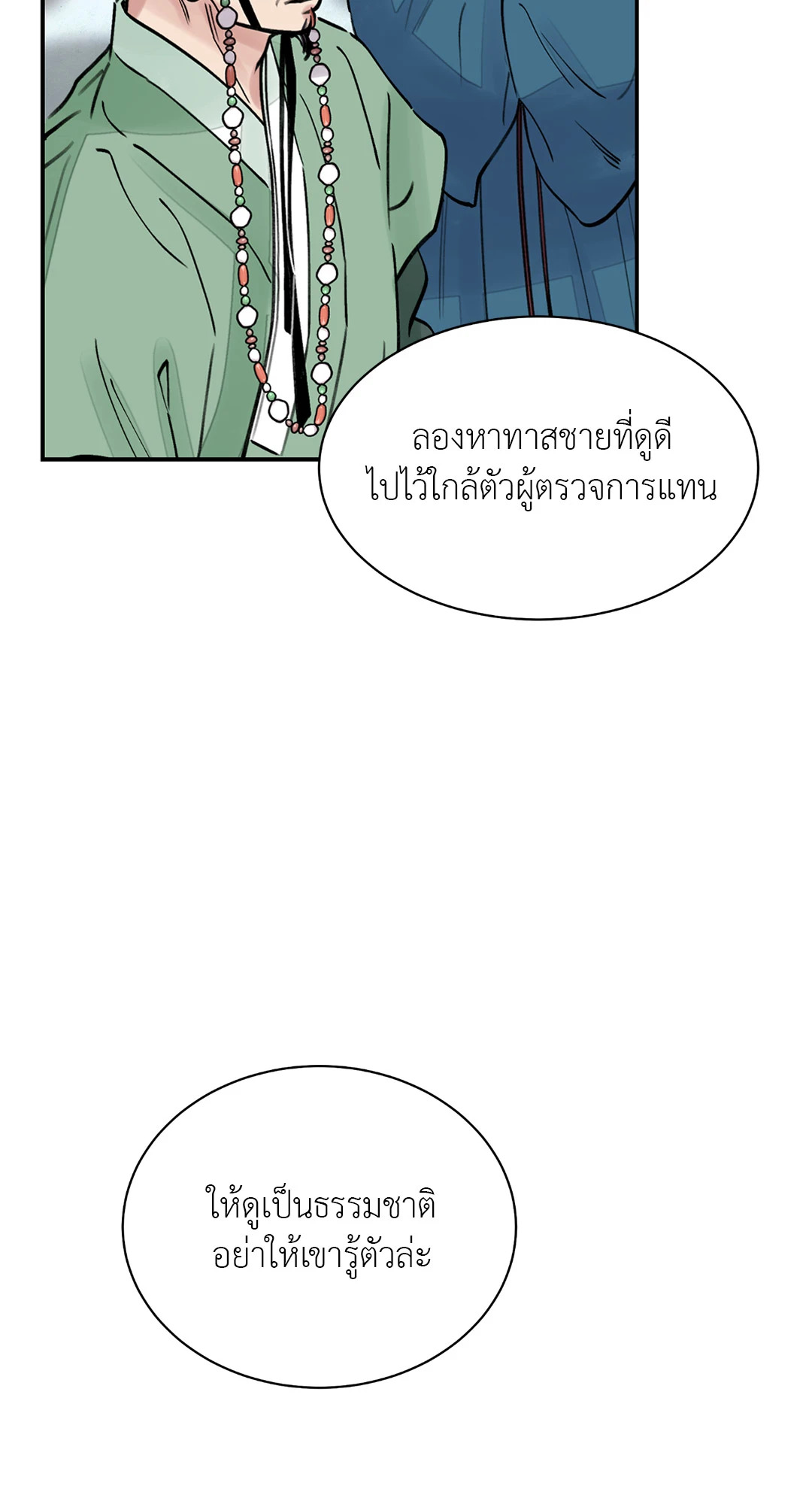 หน้า 49
