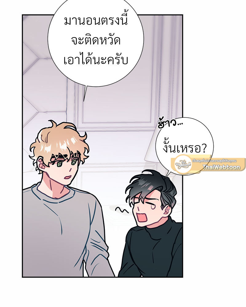 หน้า 61