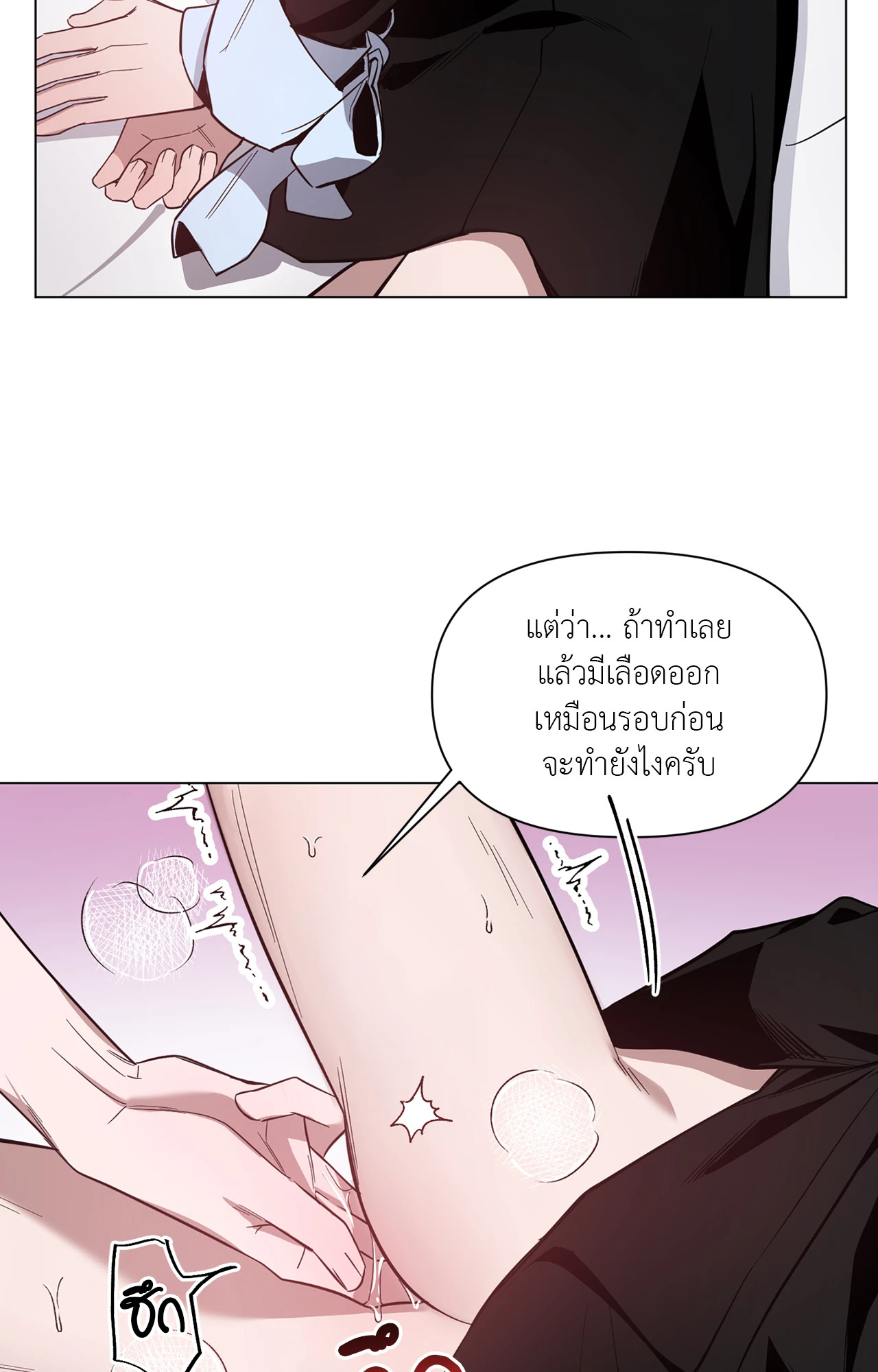หน้า 53