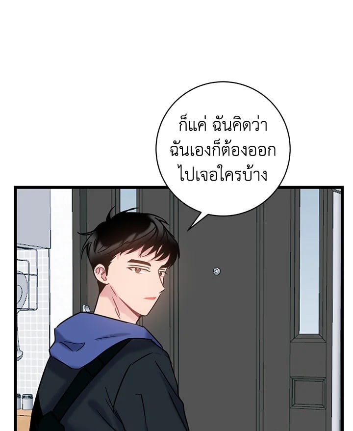หน้า 78