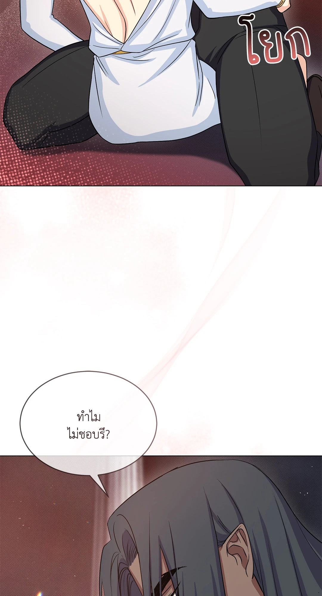 หน้า 50