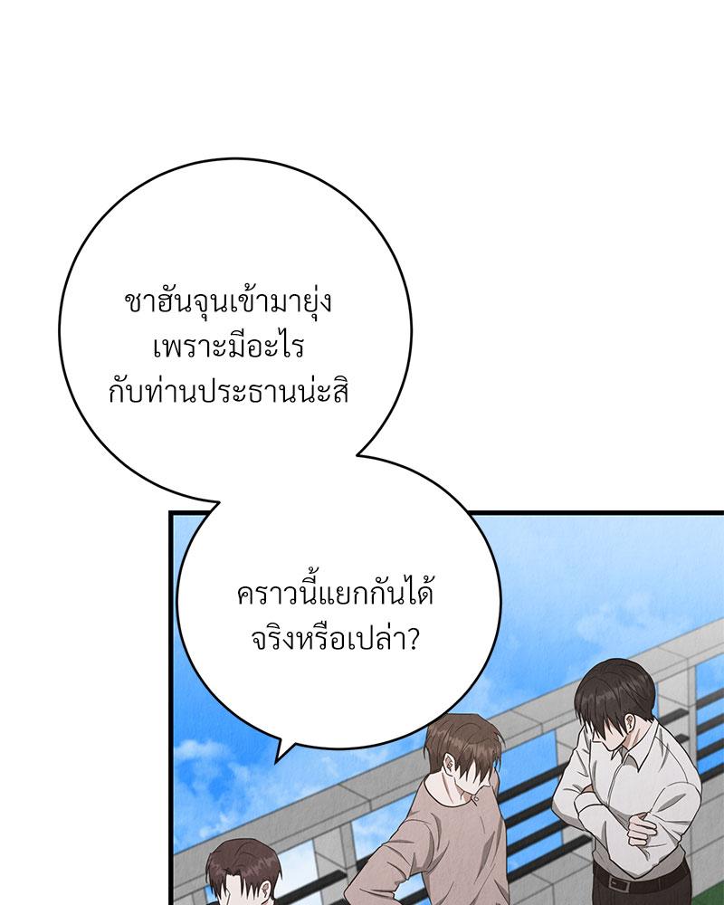 หน้า 76