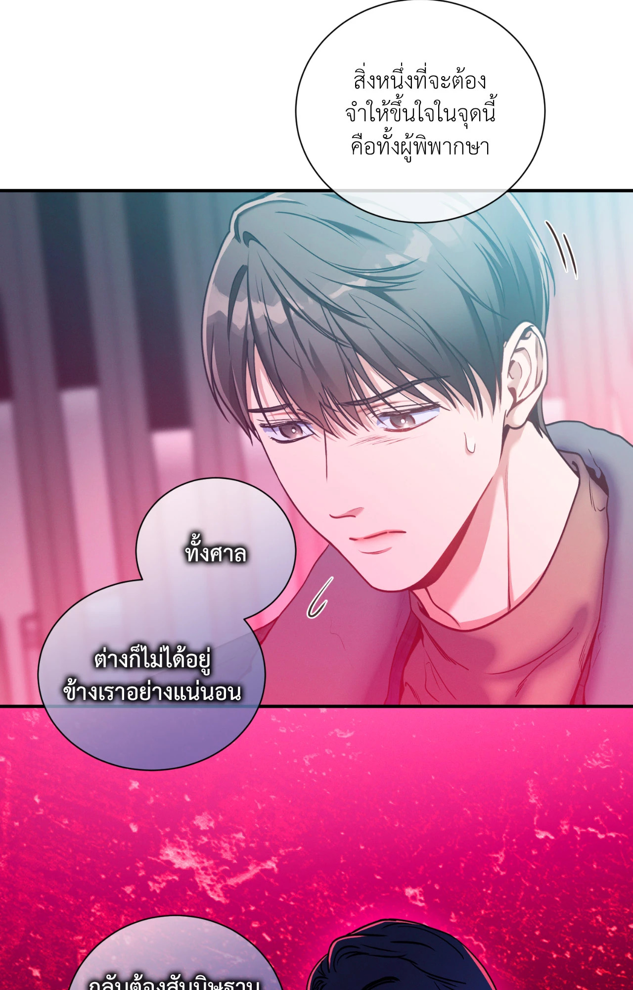 หน้า 34