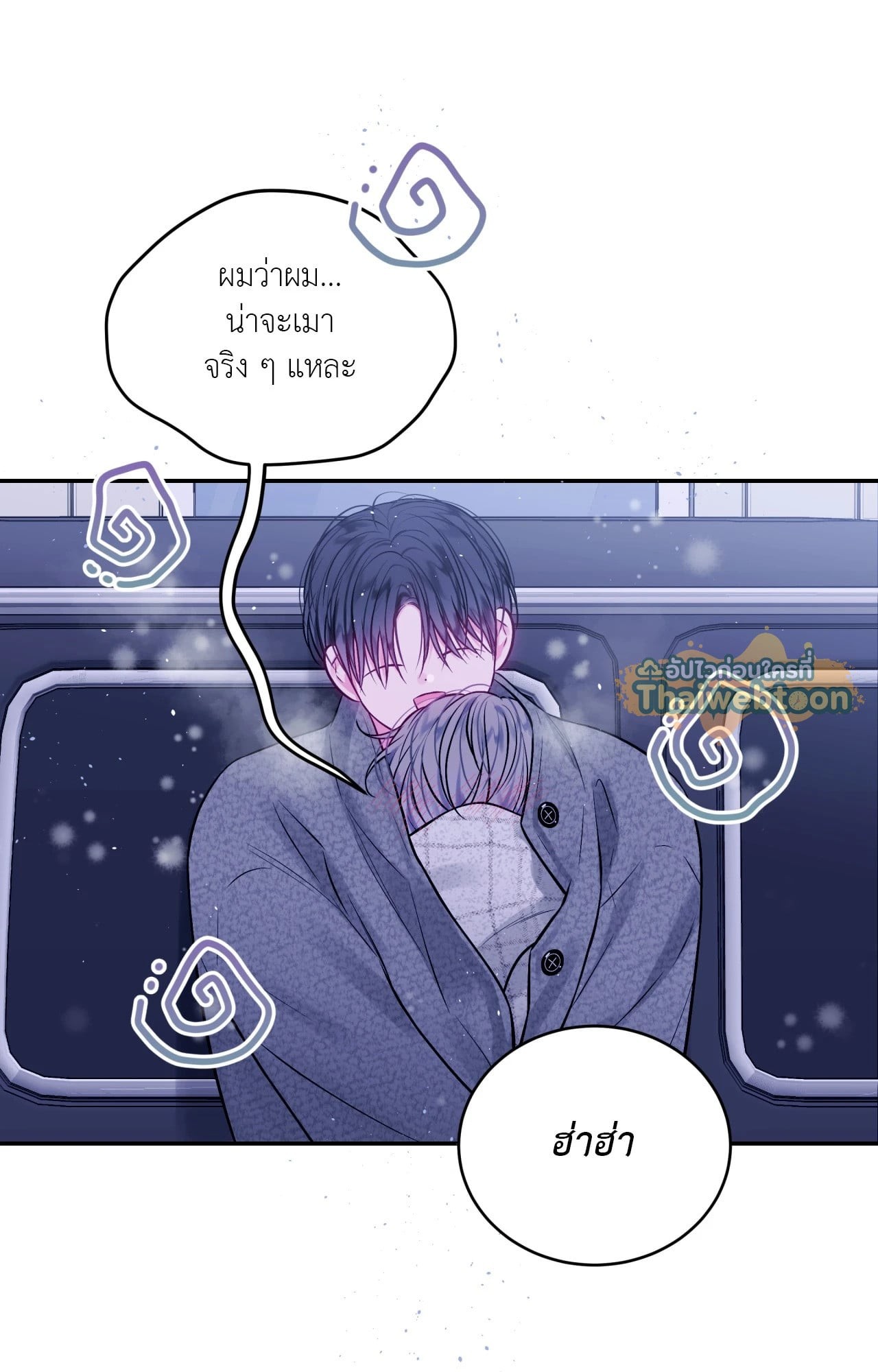 หน้า 53