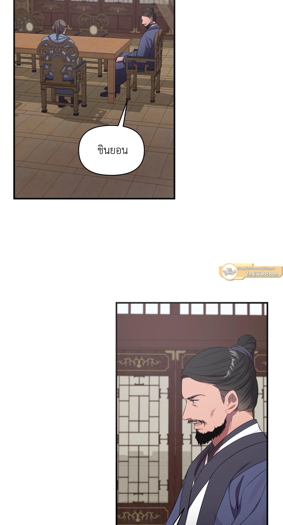 หน้า 34