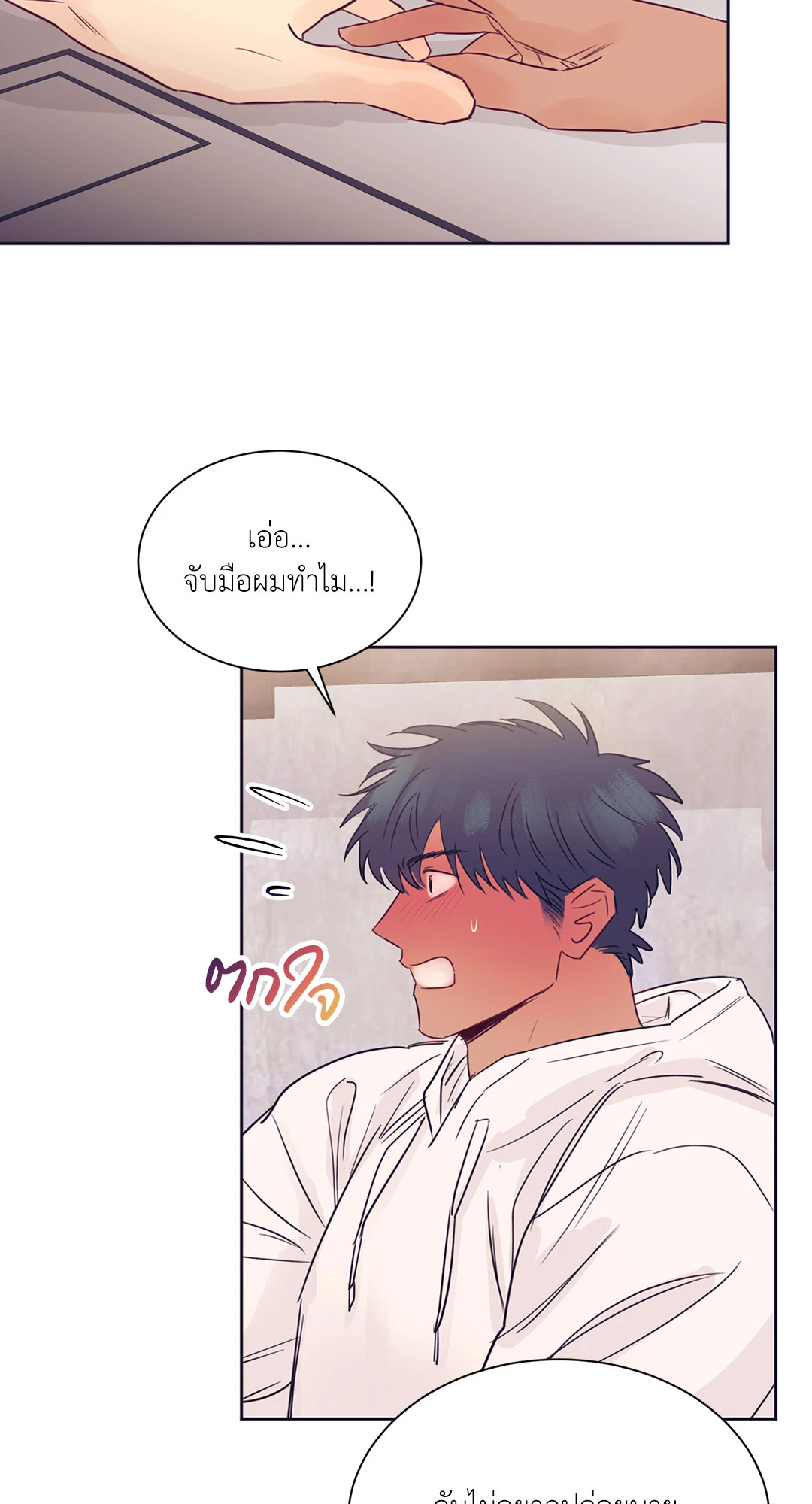 หน้า 70