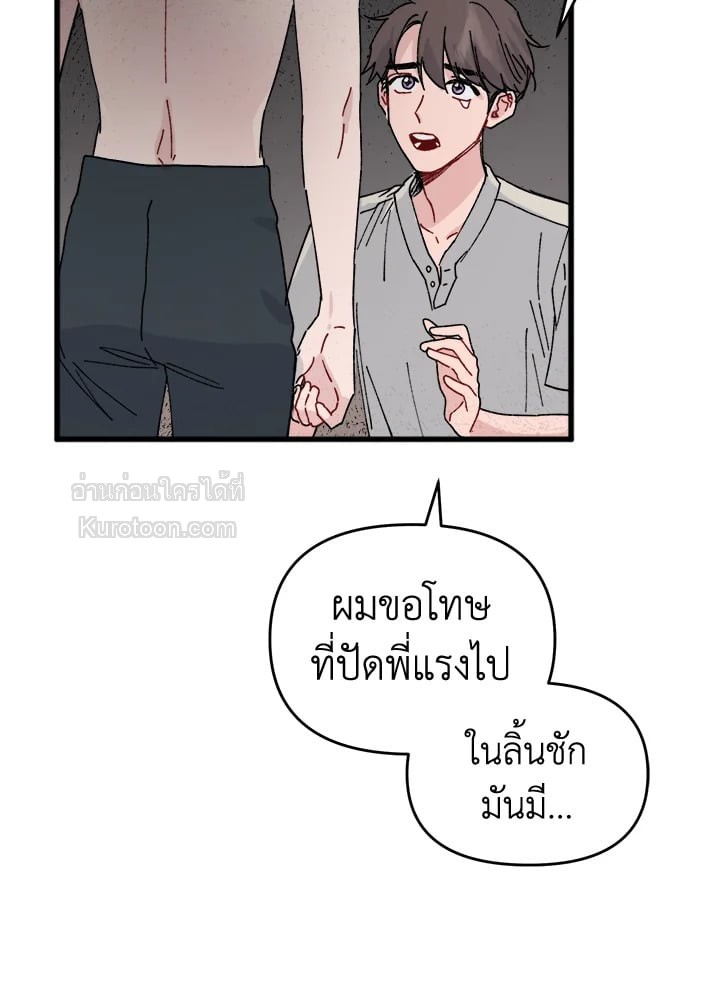 หน้า 81