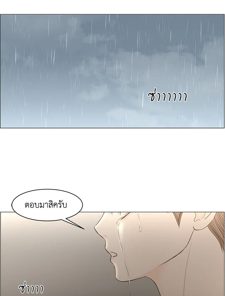 หน้า 82
