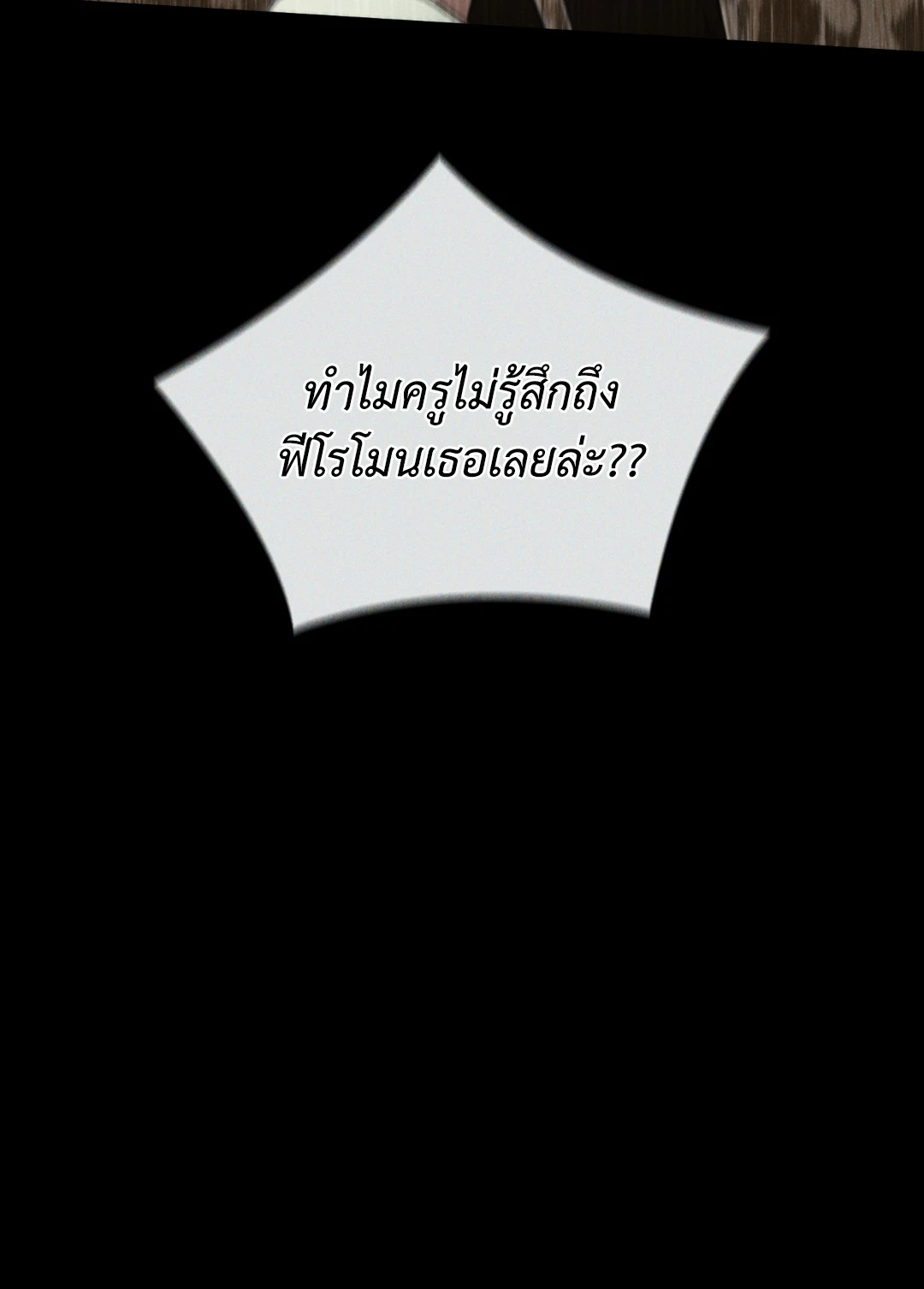 หน้า 92