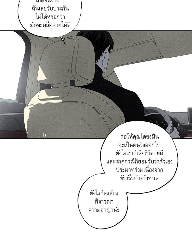 หน้า 94